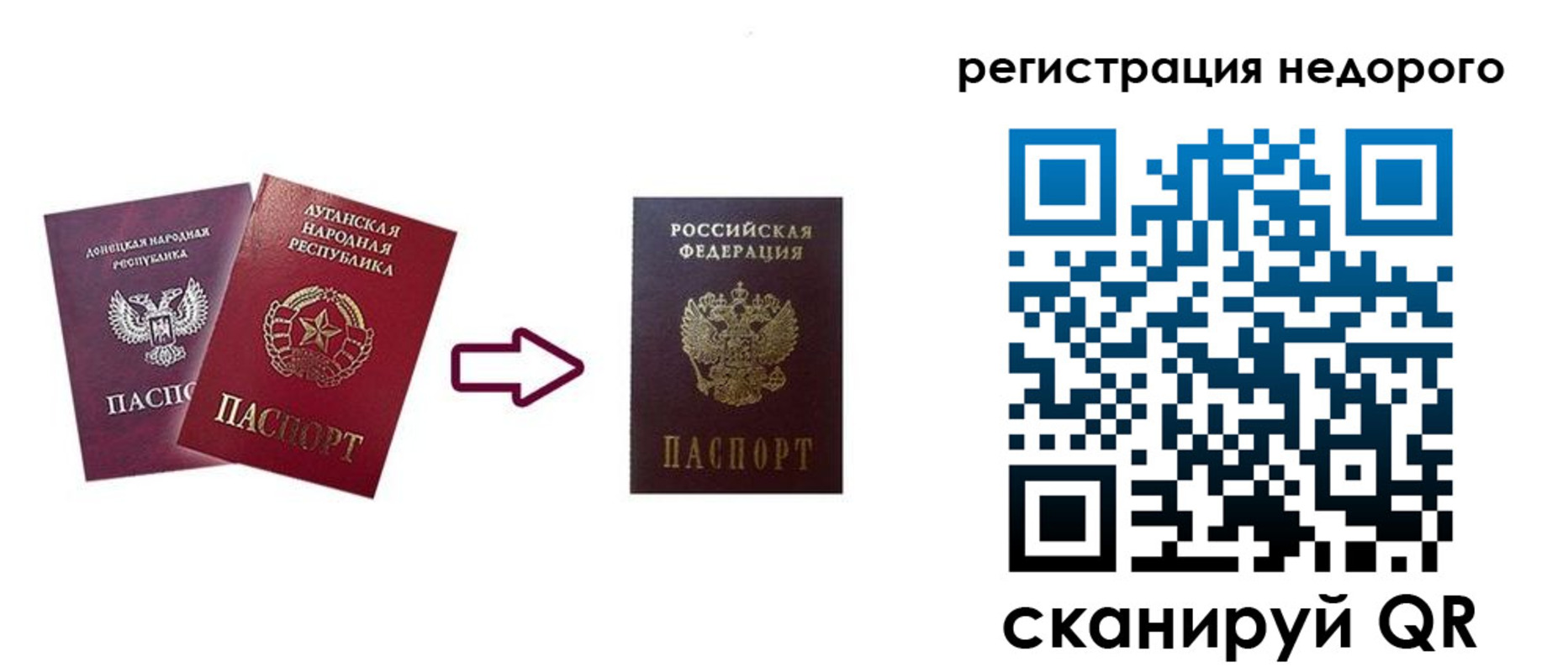 временная регистрация собственник в Цивильске